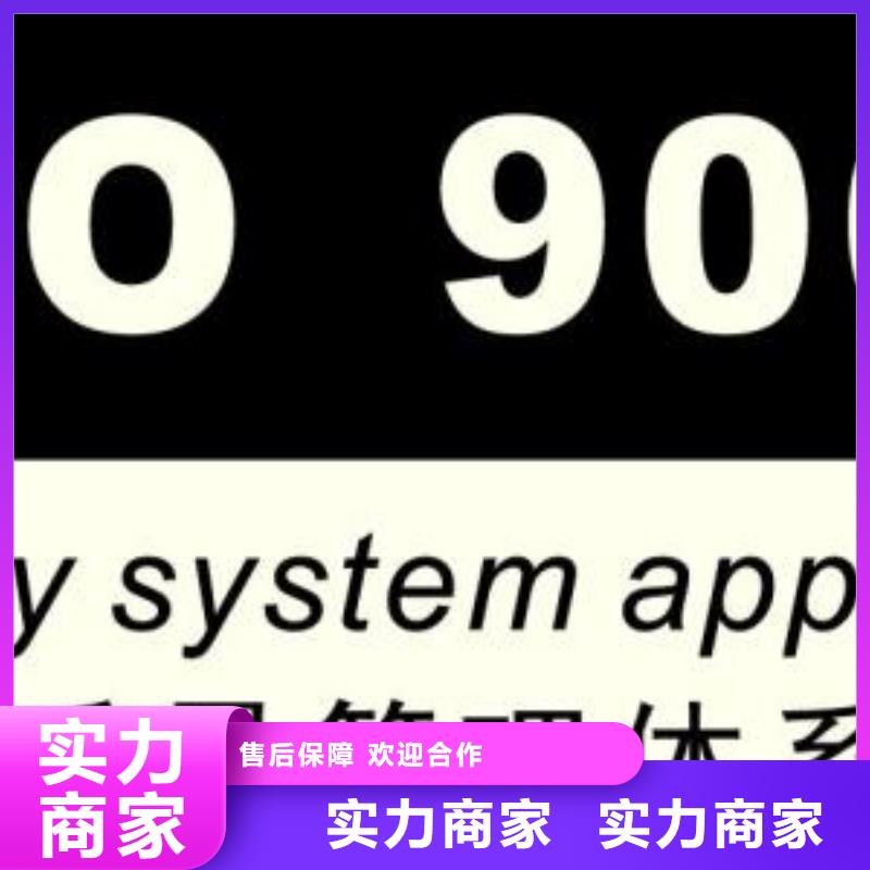ISO9001认证ISO10012认证欢迎询价
