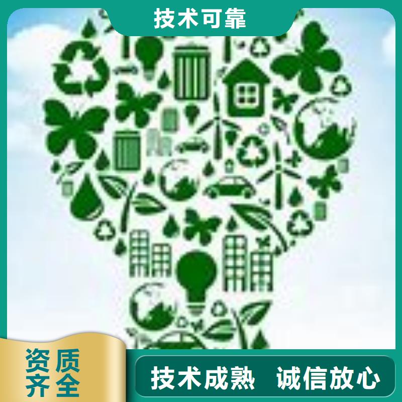 ISO14000认证ISO13485认证专业公司