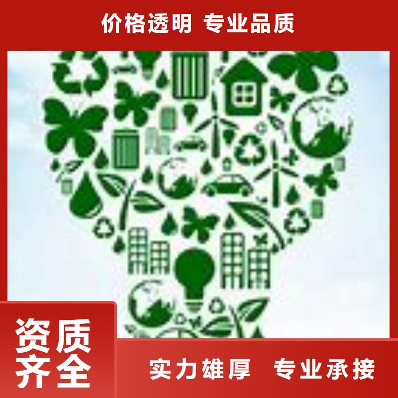 【ISO14000认证】FSC认证一站搞定