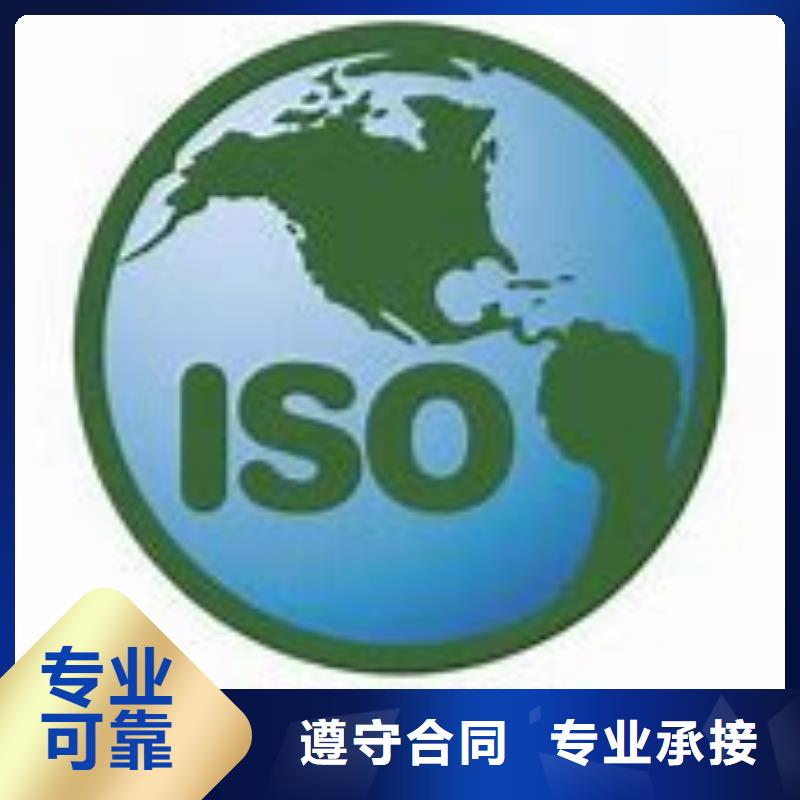 ISO14000认证,IATF16949认证快速