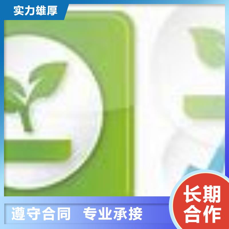ISO14000认证_ISO9001\ISO9000\ISO14001认证诚实守信