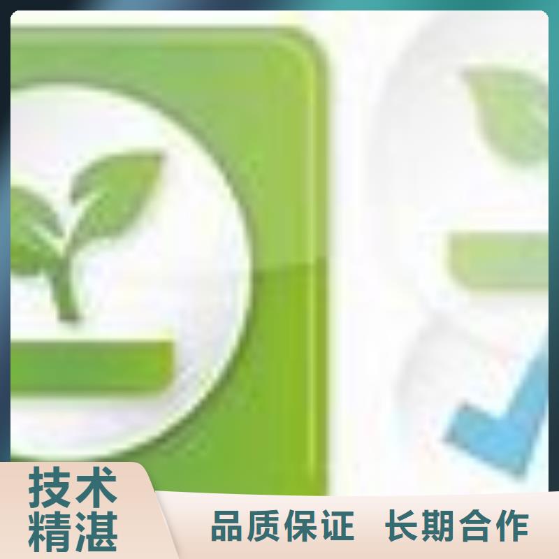 ISO14000认证GJB9001C认证技术比较好