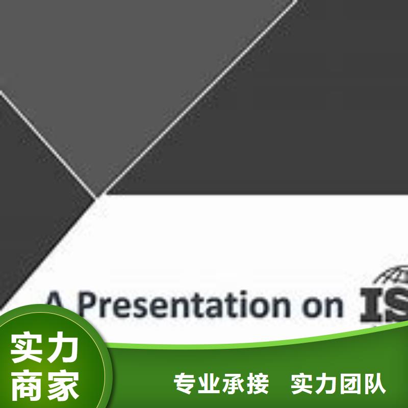 【ISO14000认证】FSC认证一站搞定