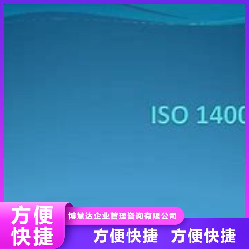ISO14000认证-GJB9001C认证价格透明