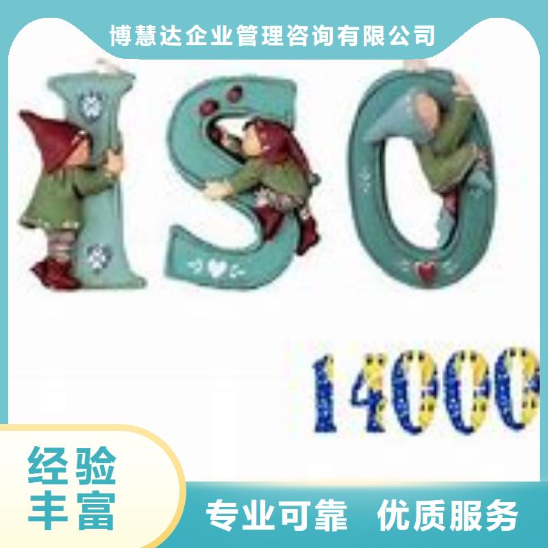 ISO14000认证-GJB9001C认证价格透明