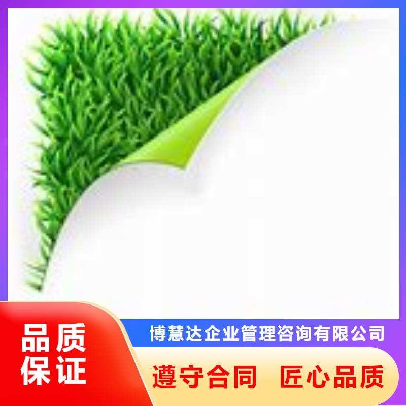 ISO14000认证ISO13485认证专业公司