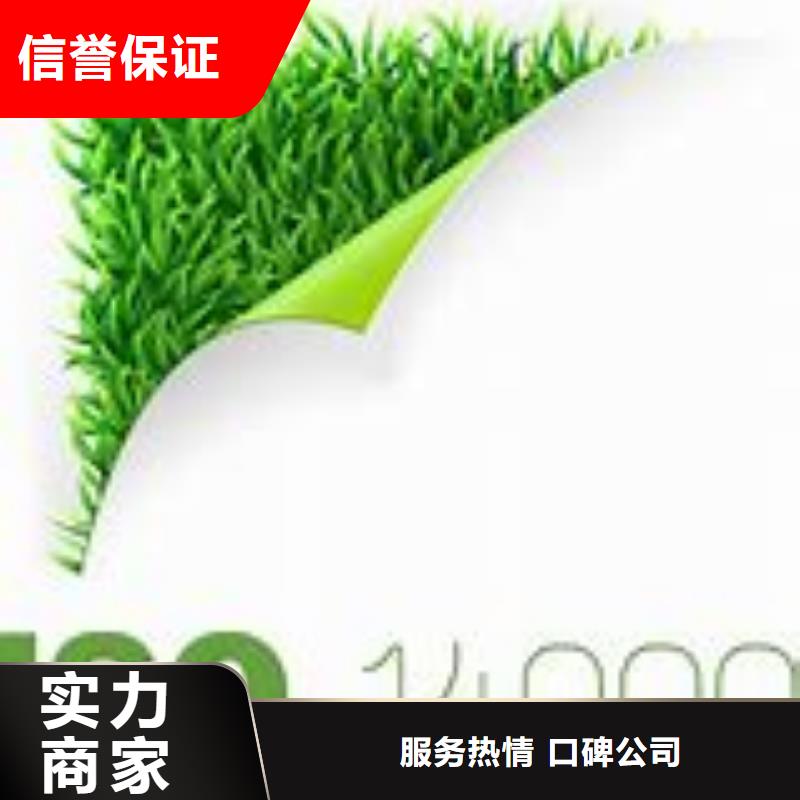 【ISO14000认证】FSC认证一站搞定
