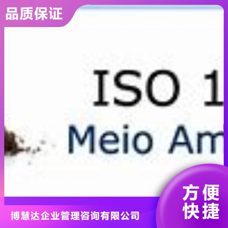 ISO14000认证-AS9100认证匠心品质