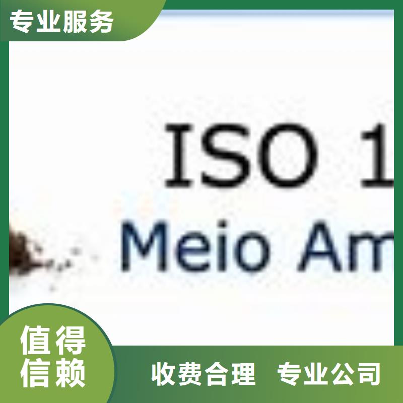 ISO14000认证FSC认证欢迎合作