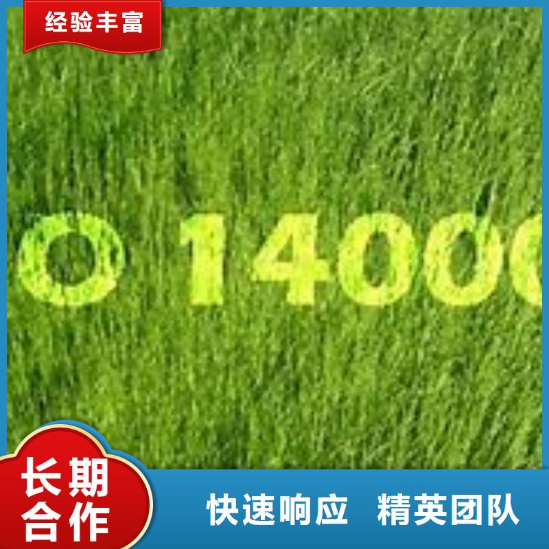 【ISO14000认证】FSC认证一站搞定