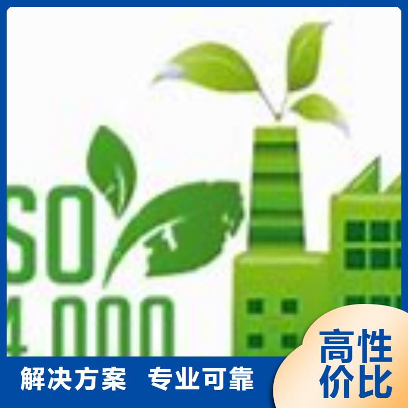 【ISO14000认证】FSC认证解决方案