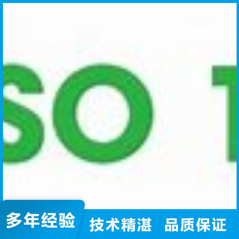 ISO14000认证AS9100认证比同行便宜
