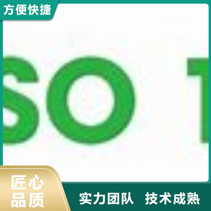 【ISO14000认证】FSC认证解决方案
