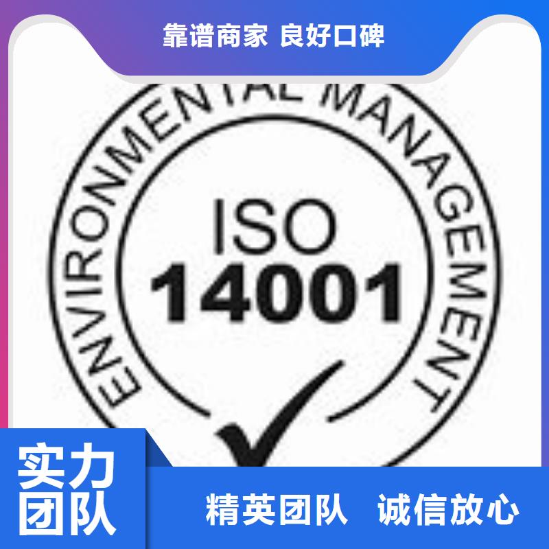 ISO14001认证FSC认证品质卓越