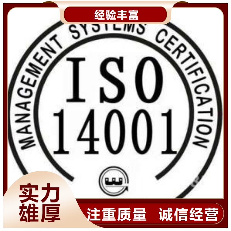 ISO14001认证ISO13485认证多家服务案例