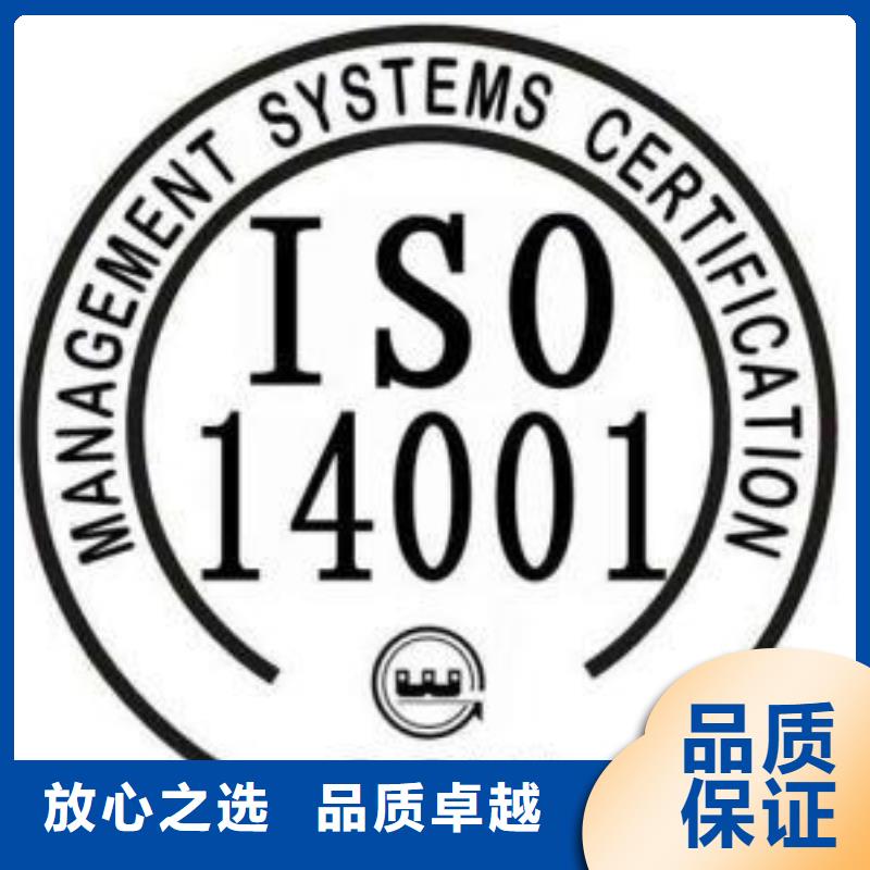 ISO14001认证,GJB9001C认证2025公司