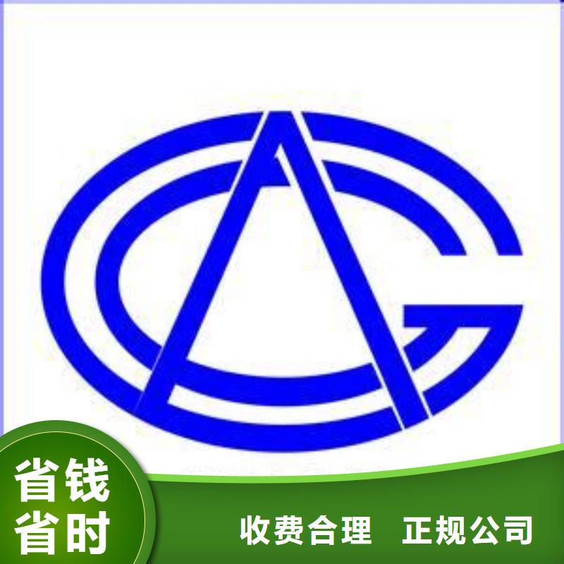 ISO14001认证AS9100认证一对一服务