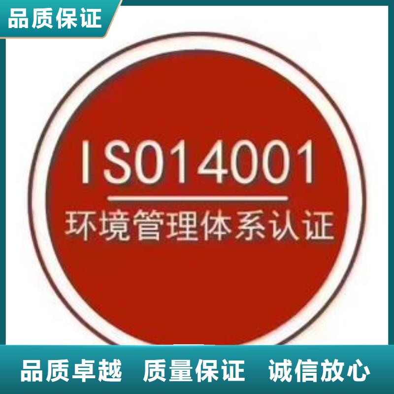 ISO14001认证FSC认证品质卓越