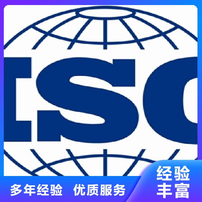 ISO14001认证ISO13485认证多家服务案例