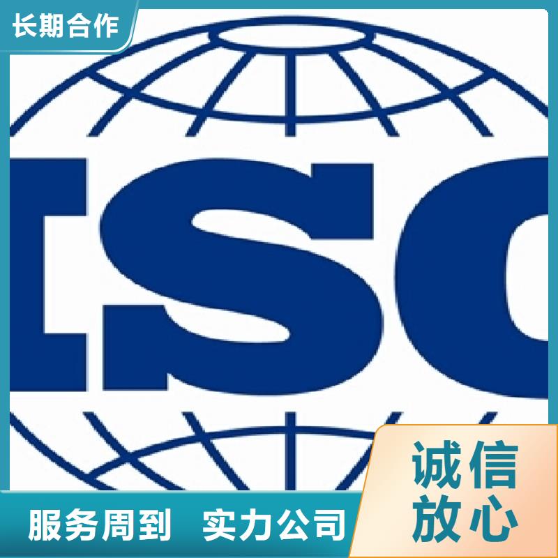 ISO14001认证AS9100认证一站搞定
