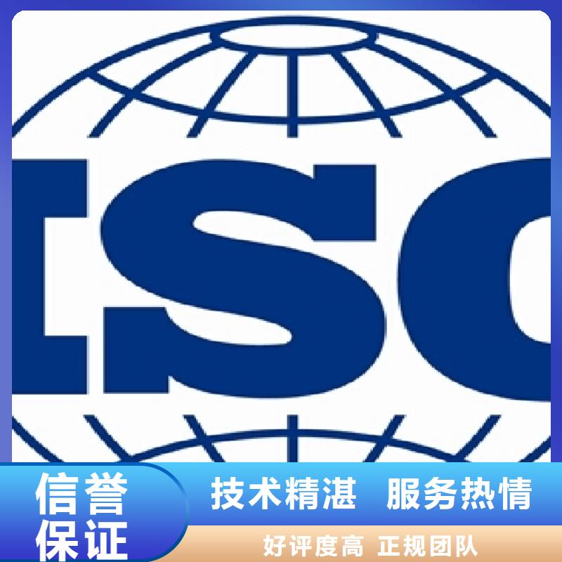 【ISO14001认证】ISO14000\ESD防静电认证公司