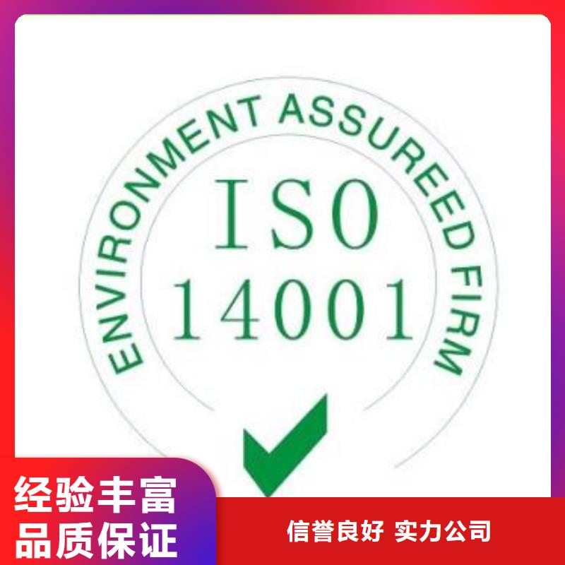 ISO14001认证FSC认证品质卓越