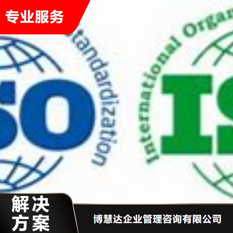 ISO14001认证-FSC认证专业