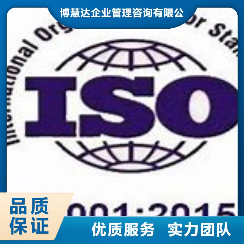 【ISO14001认证】AS9100认证实力商家