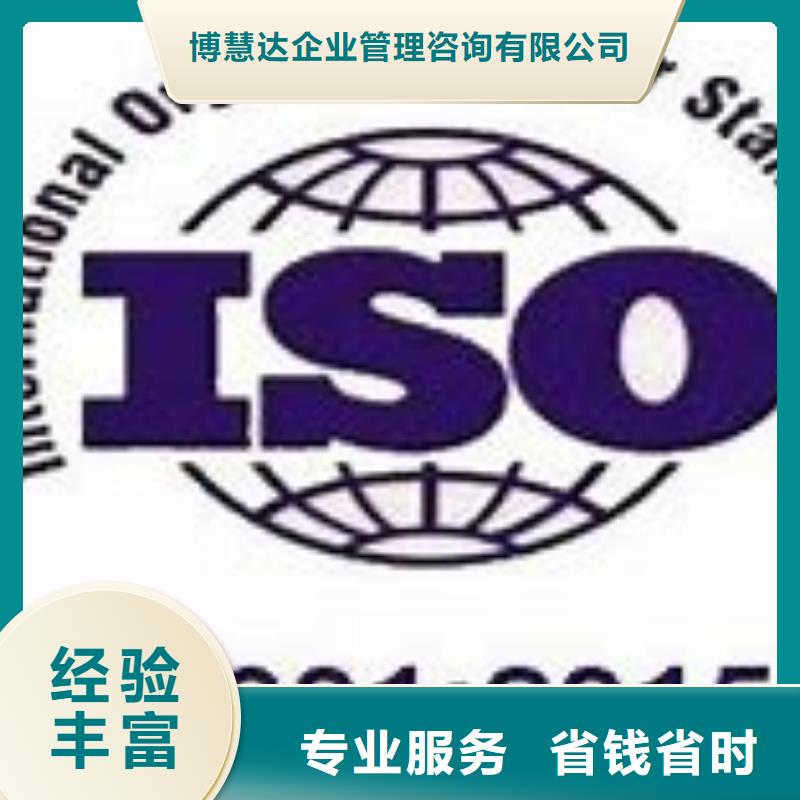 ISO14001认证ISO13485认证长期合作