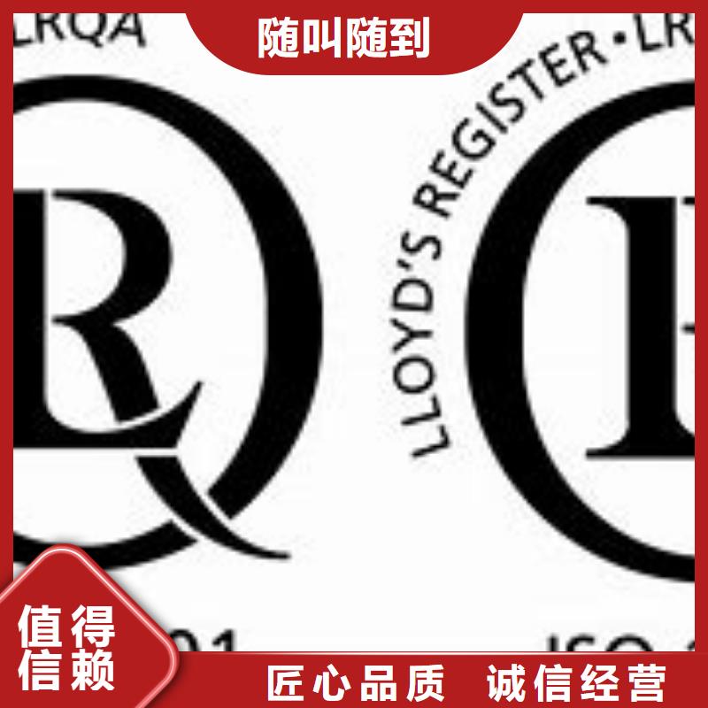 ISO14001认证ISO13485认证信誉良好