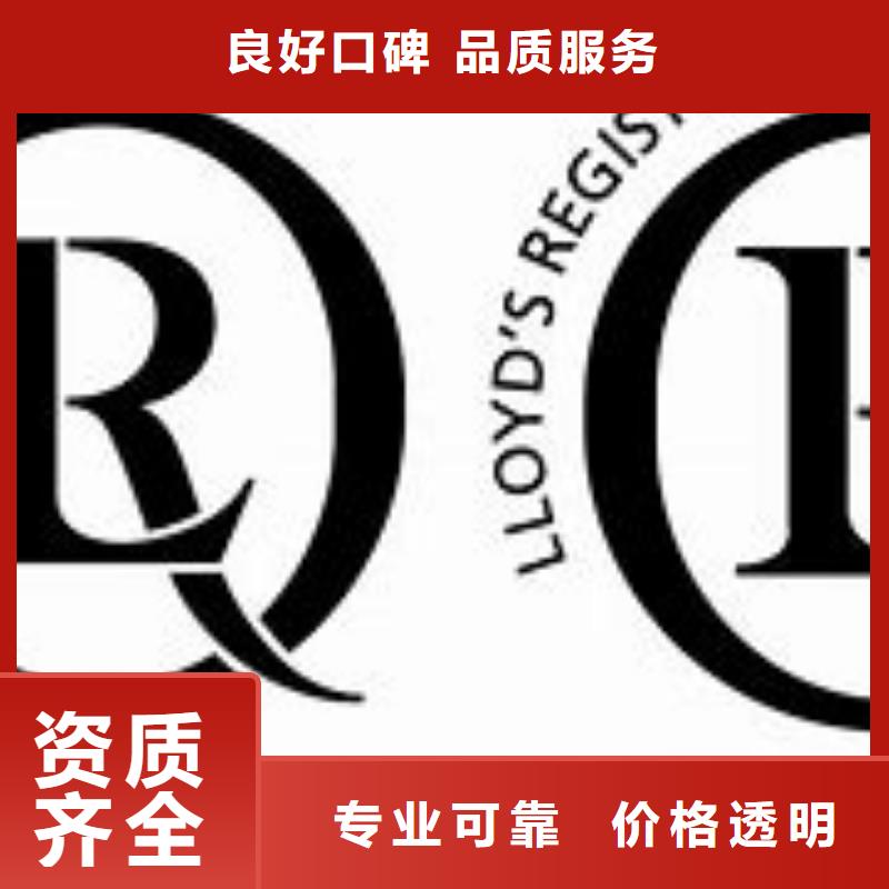 ISO14001认证AS9100认证一对一服务