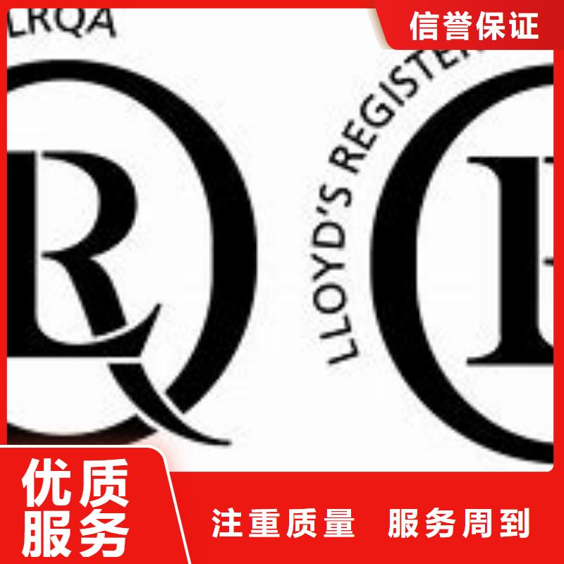 ISO14001认证ISO13485认证专业承接