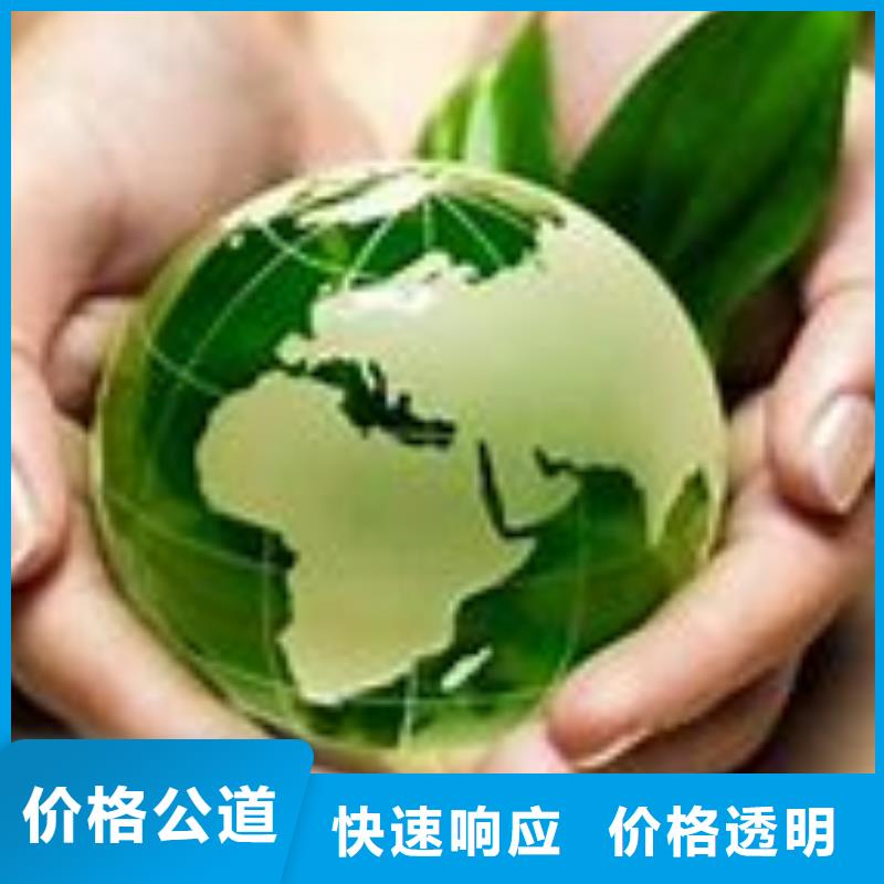 ISO14001认证AS9100认证诚信