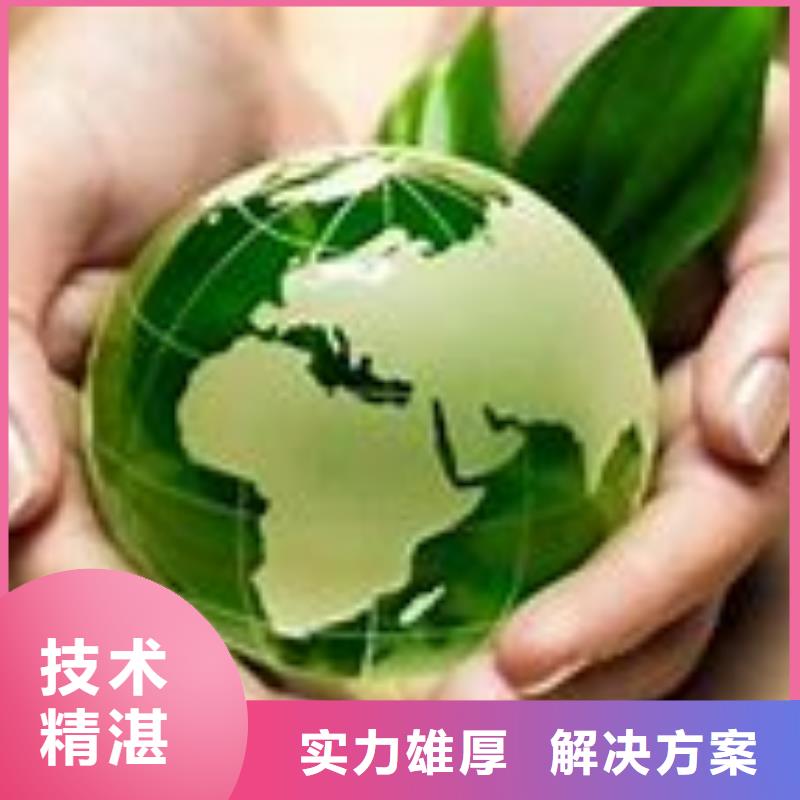 ISO14001认证ISO13485认证专业承接