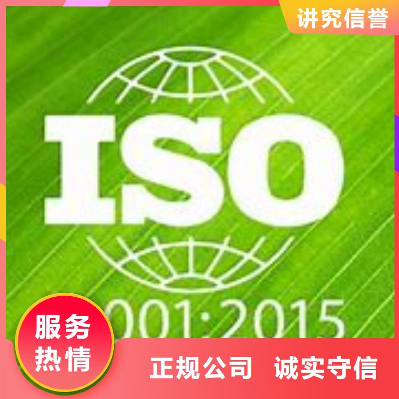 ISO14001认证ISO13485认证长期合作