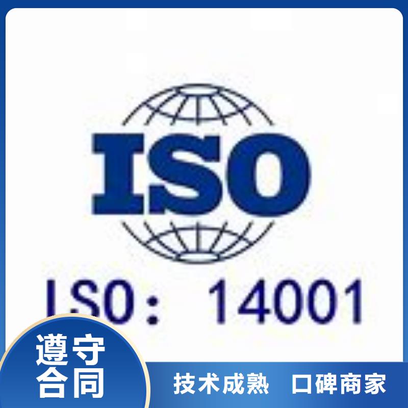 ISO14001认证ISO13485认证长期合作