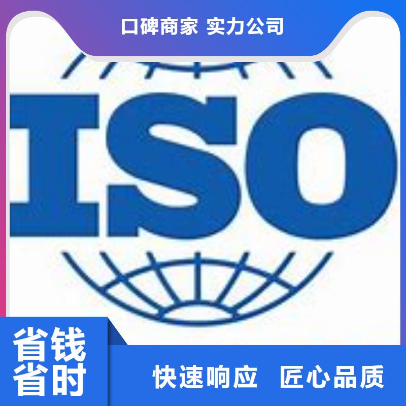 ISO45001认证ISO13485认证诚信