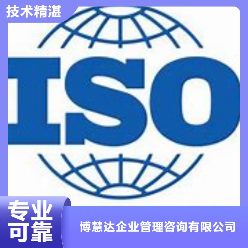 ISO45001认证-ISO14000\ESD防静电认证行业口碑好