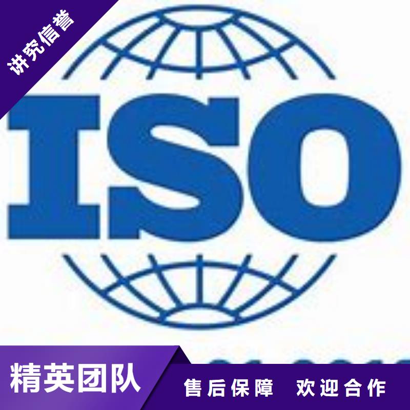ISO45001认证,AS9100认证信誉保证