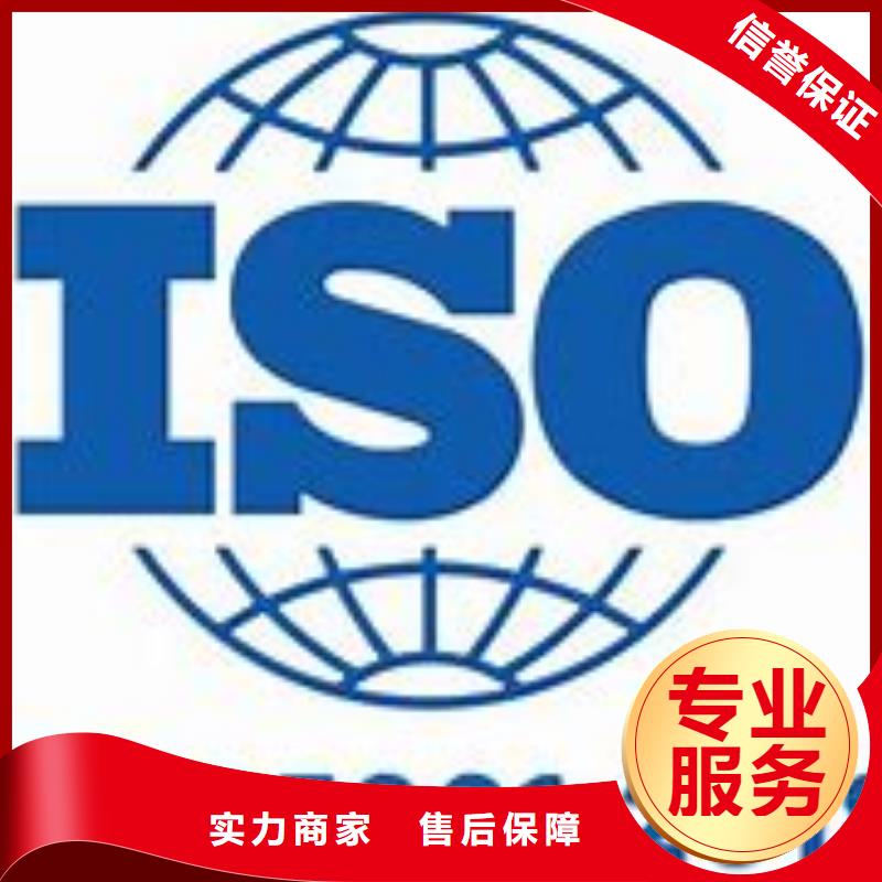 ISO45001认证_ISO14000\ESD防静电认证技术成熟