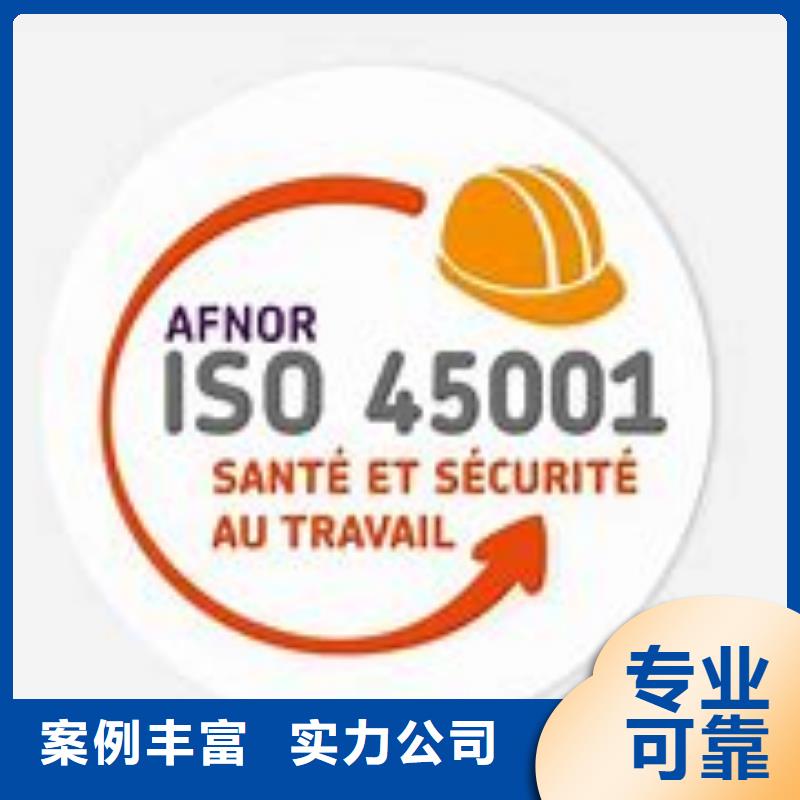 ISO45001认证_知识产权认证/GB29490价格透明