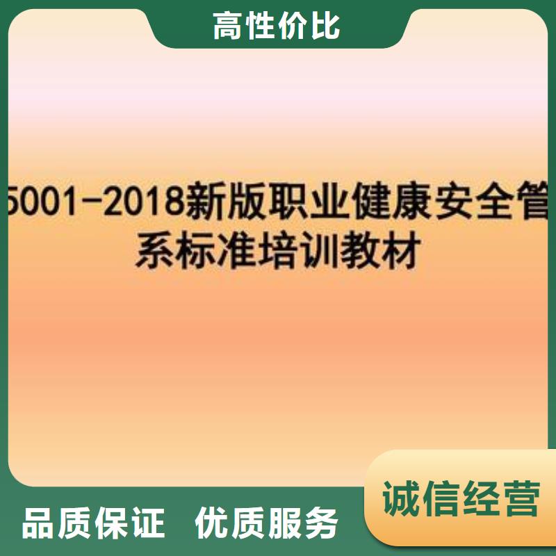 ISO45001认证ISO14000\ESD防静电认证服务周到