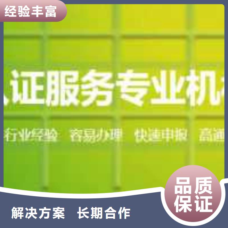 ISO45001认证AS9100认证口碑公司