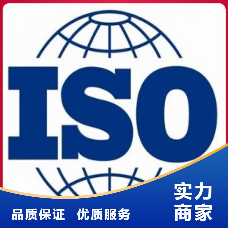 ISO45001认证AS9100认证口碑公司