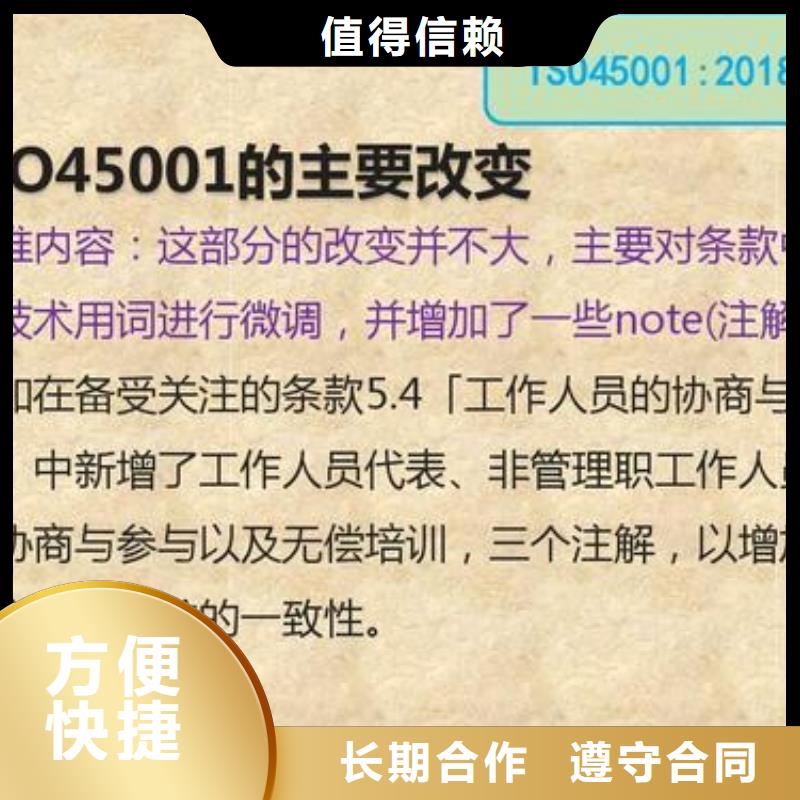 ISO45001认证-ISO13485认证拒绝虚高价