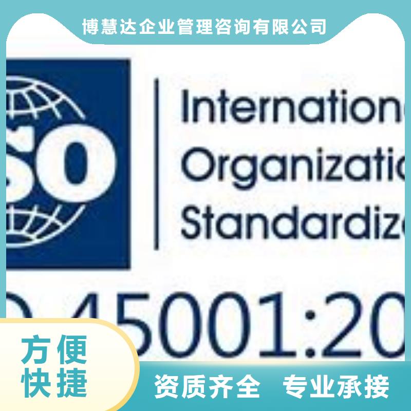 ISO45001认证_ISO14000\ESD防静电认证技术成熟