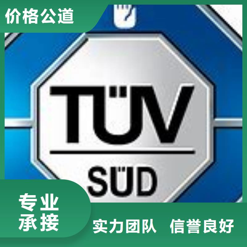 ISO45001认证FSC认证高性价比