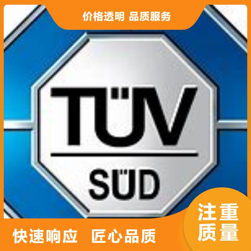ISO45001认证-ISO13485认证拒绝虚高价
