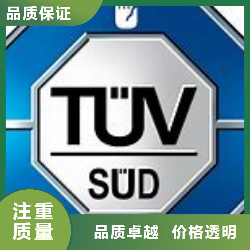 ISO45001认证ISO13485认证团队