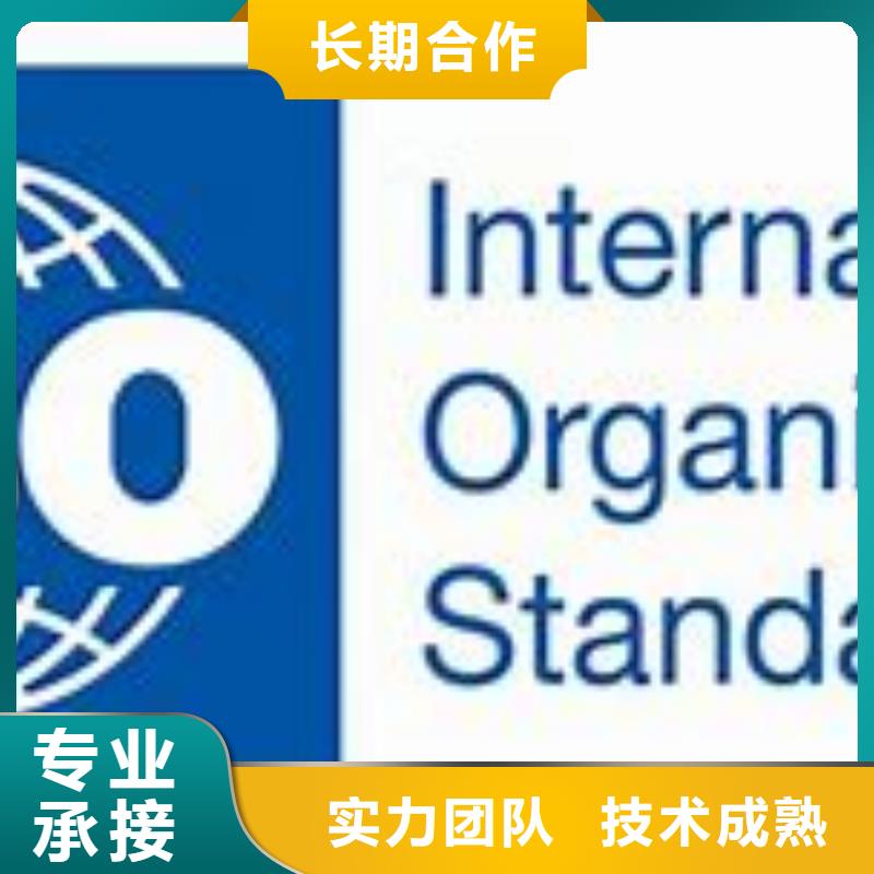 ISO45001认证_ISO14000\ESD防静电认证技术成熟